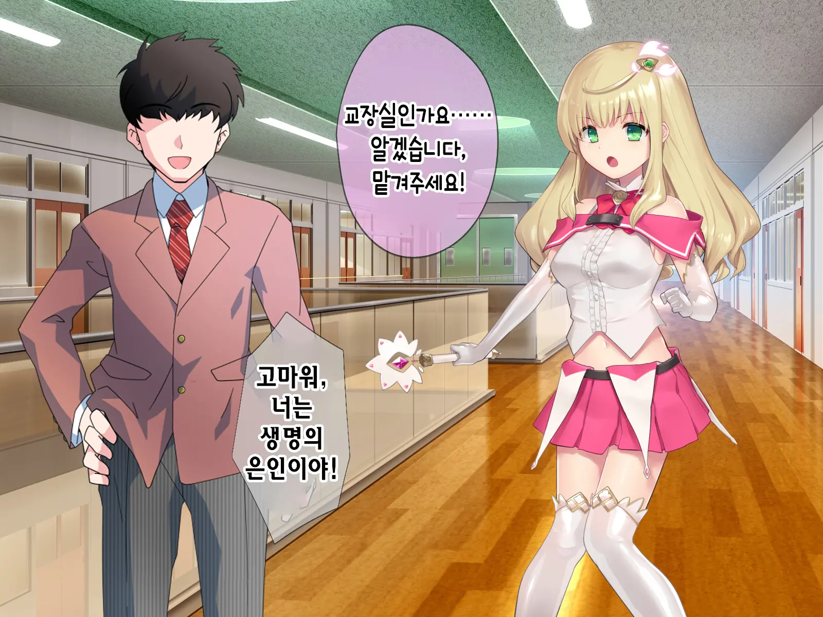 Mahou Shoujo Noble Rose/Extra Bad End | 마법소녀 노블로즈 엑스트라 배드엔드